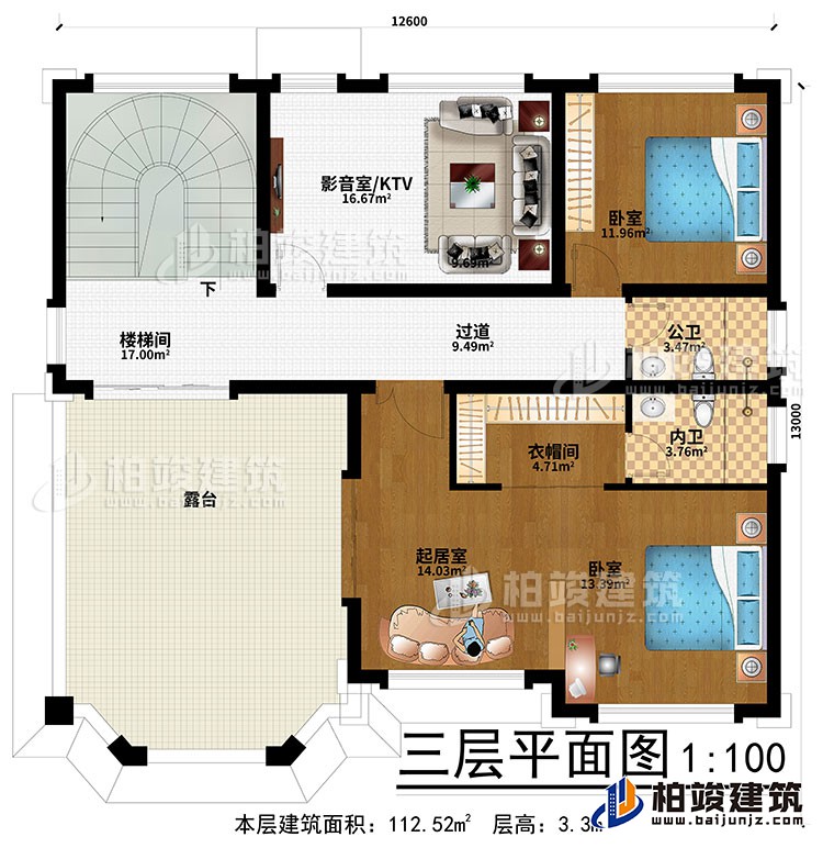 三层：过道、楼梯间、影音室/KTV、2卧室、起居室、衣帽间、公卫、内卫、露台